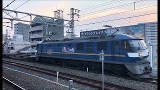 EF210-355号機[吹]+EF210-324号機[吹]牽引　高速貨物列車