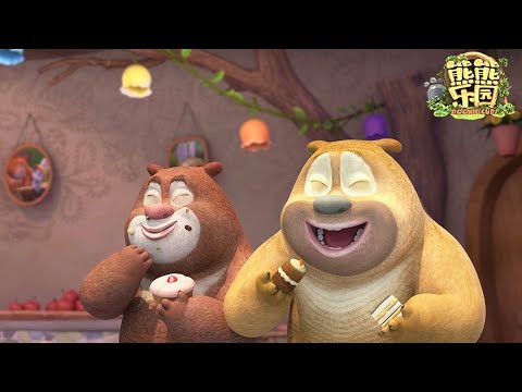 熊熊樂園 🎂吃得很開心😗 | Boonie Cubs