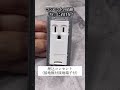 コンセントの結線『極性はWの記載に着目を』 第2種電気工事士・技能試験対策 #Shorts