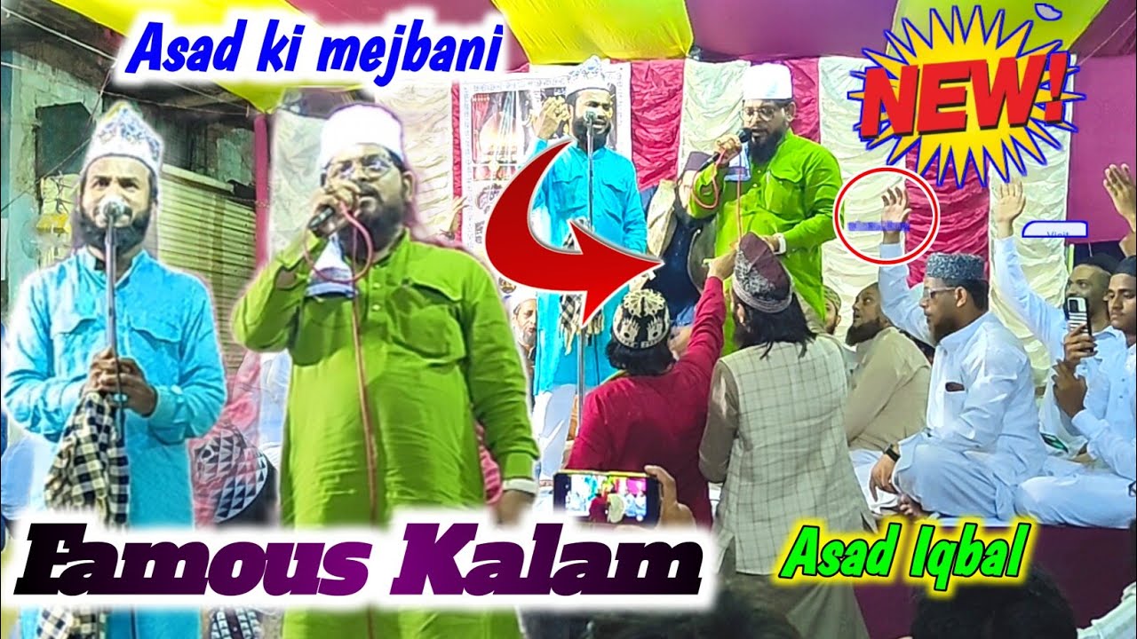 2022 famous Kalam shadab o pakir naat with Asad Iqbal  Zeeshan matharavi pilkhana Howrah