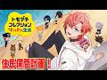 【トモコレ】久々!島発展と生存確認!#13【にじさんじ / 赤城ウェン】