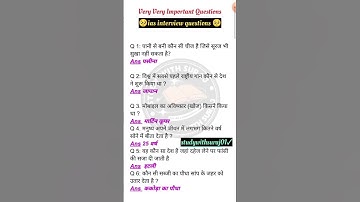 🇮🇳🥺ias interview questions| upsc interview questions ✅ #iasinterviewquestions #upscinterviewquestion