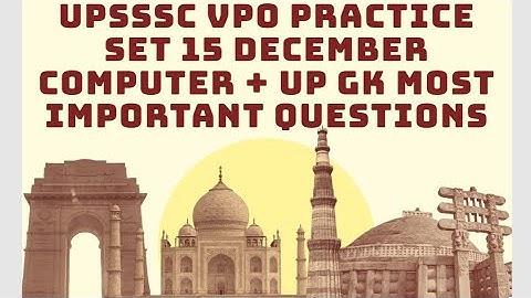 UPSSSC VPO Practice Set 15 December Computer+ UP GK Most Important Series  #upgk2025 #upssscvpo2025