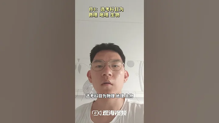 #襄陽學子高考逆襲 入校第477名，班級倒數，高考歷史類657分！#襄陽一中 #shorts - 天天要聞