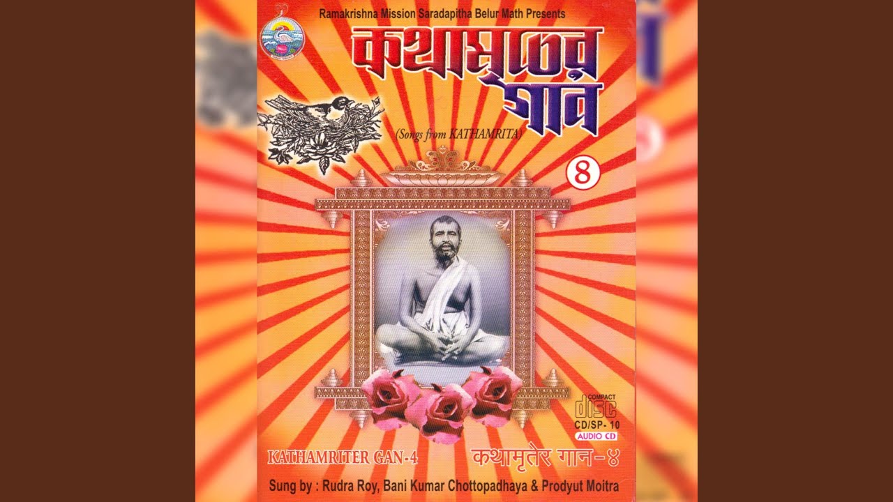 Prabhu Main Gulam Main Gulam feat Rudra Roy