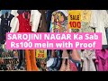 Sarojini Nagar MARKET IS OPEN🥳! Varsity jackets, boots, summer collection, Mom Jeans Rs 50,100,200!