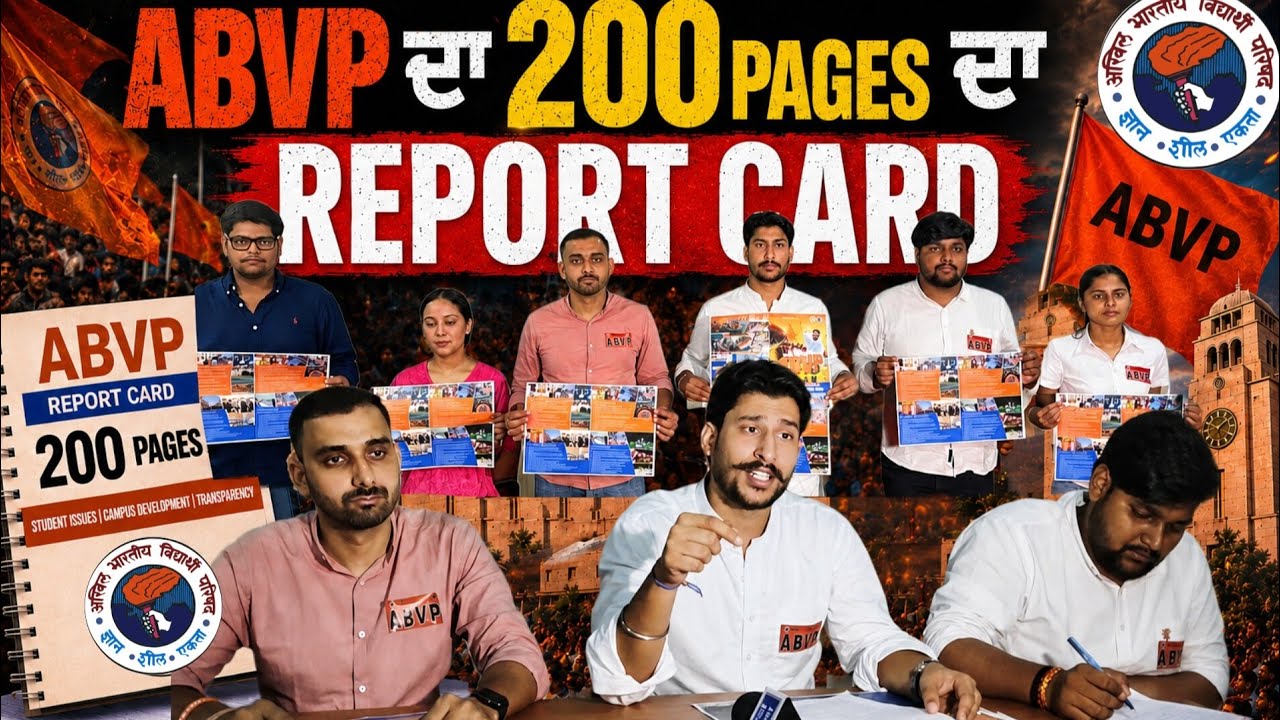 ABVP Full Press Conference🎤 | What Did ABVP Deliver 😮 | PUCSC Annual Report 2025-26 📊