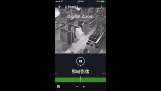 Nx Mobile screenshot 4