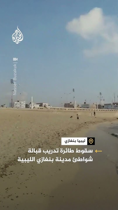        
 - نشر قبل 6 دقيقة