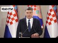 Президент Хорватії заявив, що Україні не місце у НАТО: МЗС вимагає публічного спростування