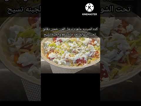 فقط ثمرتين بطاطس مسلوقة وبواقى جبنات جهزى وجبة رائعه للفطار او العشاء فى دقائق اقتصادية ومشبعة جدا 