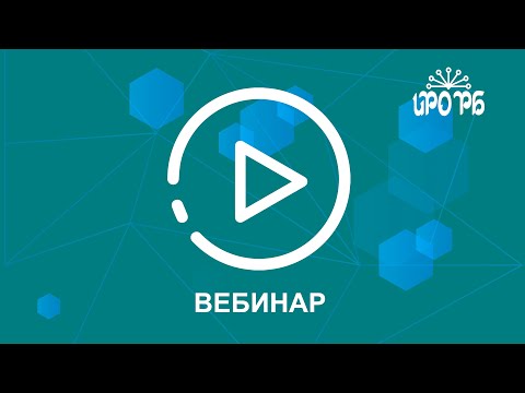 Обновление содержания и методик преподавания предметной области «Общественно-научные предметы»