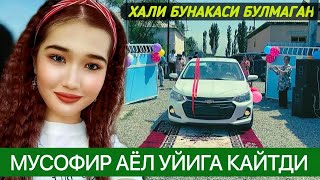 МУСОФИР АЁЛ УЙГА КАЙТДИ / ЮТУБ ЁНИЯПДИ