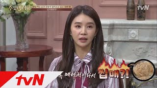 Wednesday Foodtalk 볼매? 씹매? 강렬한 김치맛에 아삭한 식감! ′김치왕만두′ 180920 EP.187