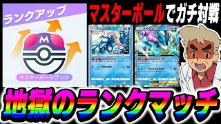 柊みゅうのゲーム実況の配信のサムネイル画像
