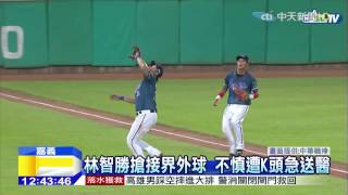 20150716中天新聞 飛球砸額頭送醫 林智勝臉書報平安