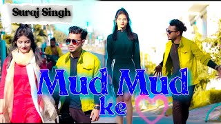 Mud Mud KE _ Tony Kakkar , Neha Kakkar | Michele Morrone & Jacqueline  Fernandez Anshul Garg.|Suraj