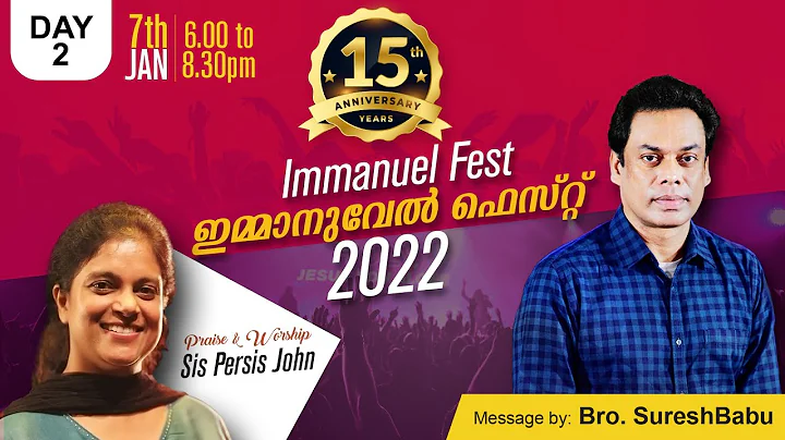 | Immanuel Fest 2022 DAY 2 | Brother Suresh Babu |...