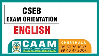 CSEB EXAM SPECIAL ENGLISH CLASS