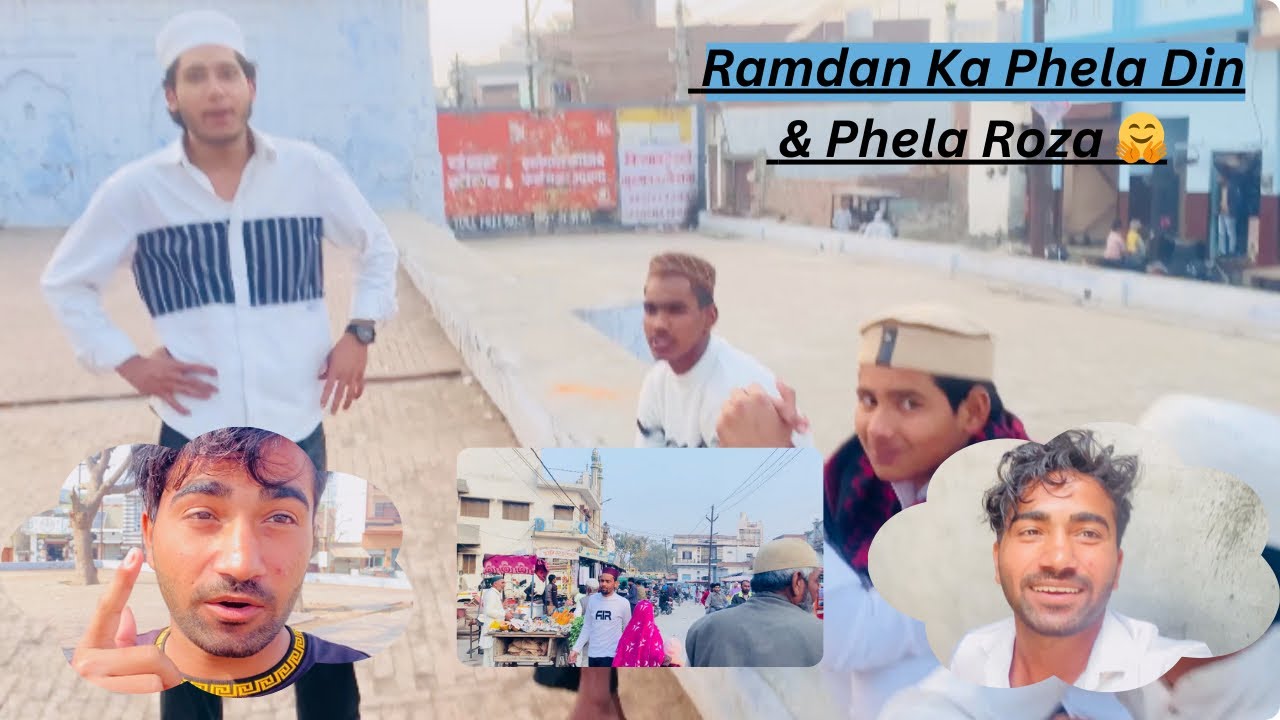 Daily Vlog | Ramdan Ka Phela Roza Or Phela Din Full Vlog Watching Now 👉🏻
