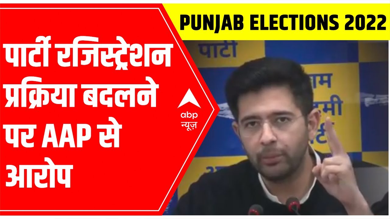 Punjab Elections 2022: Balbir Singh Rajewal's big allegations on AAP | India Chahta Hai