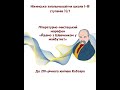 Літературно-мистецький марафон «Йдемо з Шевченком у майбутнє!» / Дворнік Поліна, учениця 9-А класу