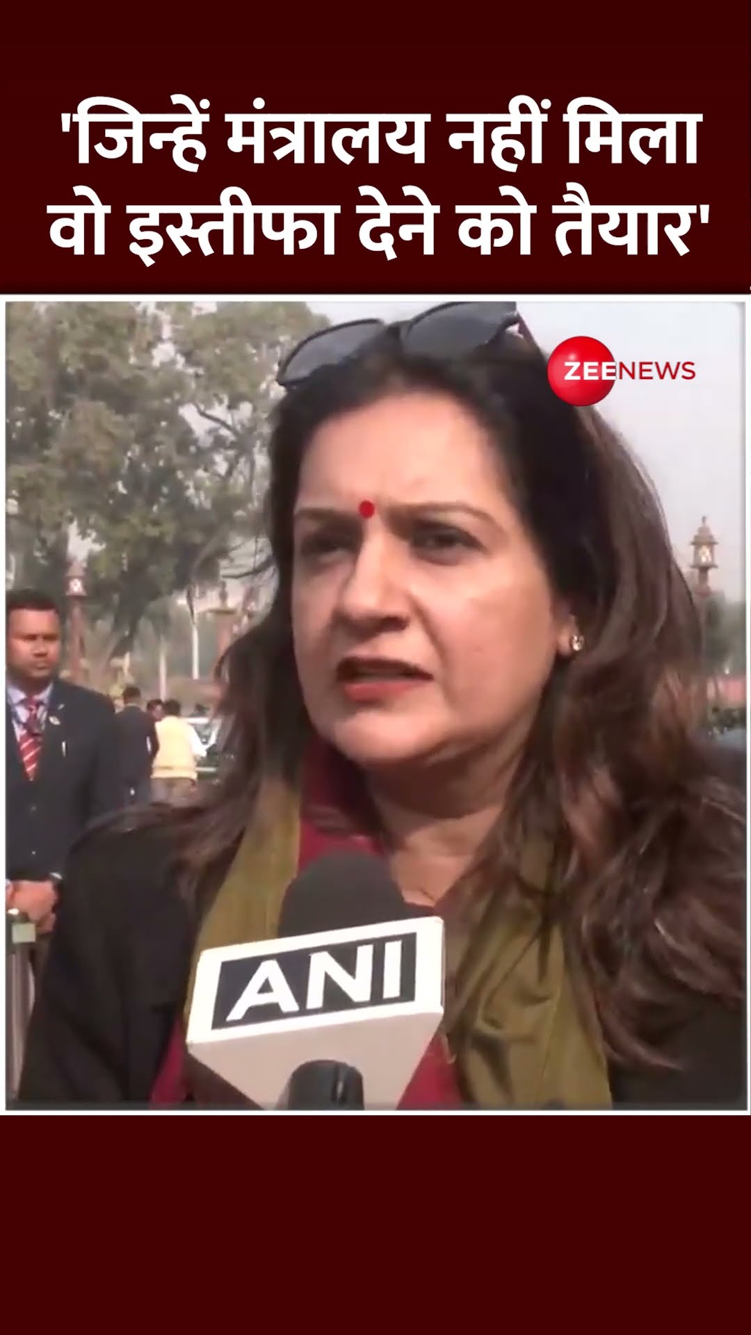 #shorts: 'जिन्हें मंत्रालय नहीं मिला वो इस्तीफा देने को तैयार' | #priyankachaturvedi #maharashtra