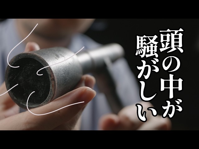 頭の中のノイズを吸い取ります ロールプレイ【ASMR】