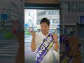 #奈良市 #奈良市議会議員選挙 #統一地方選挙 #完全無所属 #北田ひろゆき #伝統と未来をつなぐ対話 #近鉄新大宮駅 #奈良市長選挙 #奈良公園 #神鹿