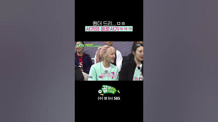 발라드림 막내 서기 놀리는 짓궂은 발라드림 멤버들💕 #Shorts #골때리는그녀들 #ShootingStars｜SBSNOW