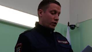 Допрос инспектора Юферева ' ромашка' Солнечногорск...