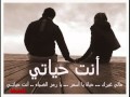 Jamal Farfour Inta 7ayati جمال فرفور انت حياتي YouTube mp3
