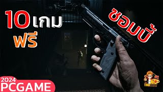 Top 10 ZOMBIE GAME FREE 2024