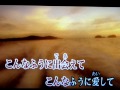 Shining Tears/保志総一朗 歌ってみた