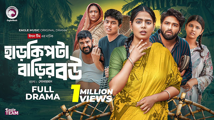 হাড়কিপটা বাড়ির বউ | HarKipta Barir Bou (Full Natok) Eagle Team | Azmayeen , Mumu | Bangla Natok 2025