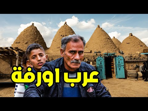 من هم العرب الأتراك رفضهم العرب وتركهم الاتراك
