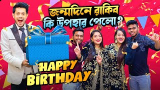 রকব জনমদন ক উপহর পল ? Coxs Bazar Trip Birthday Vlog Rakib Hossain