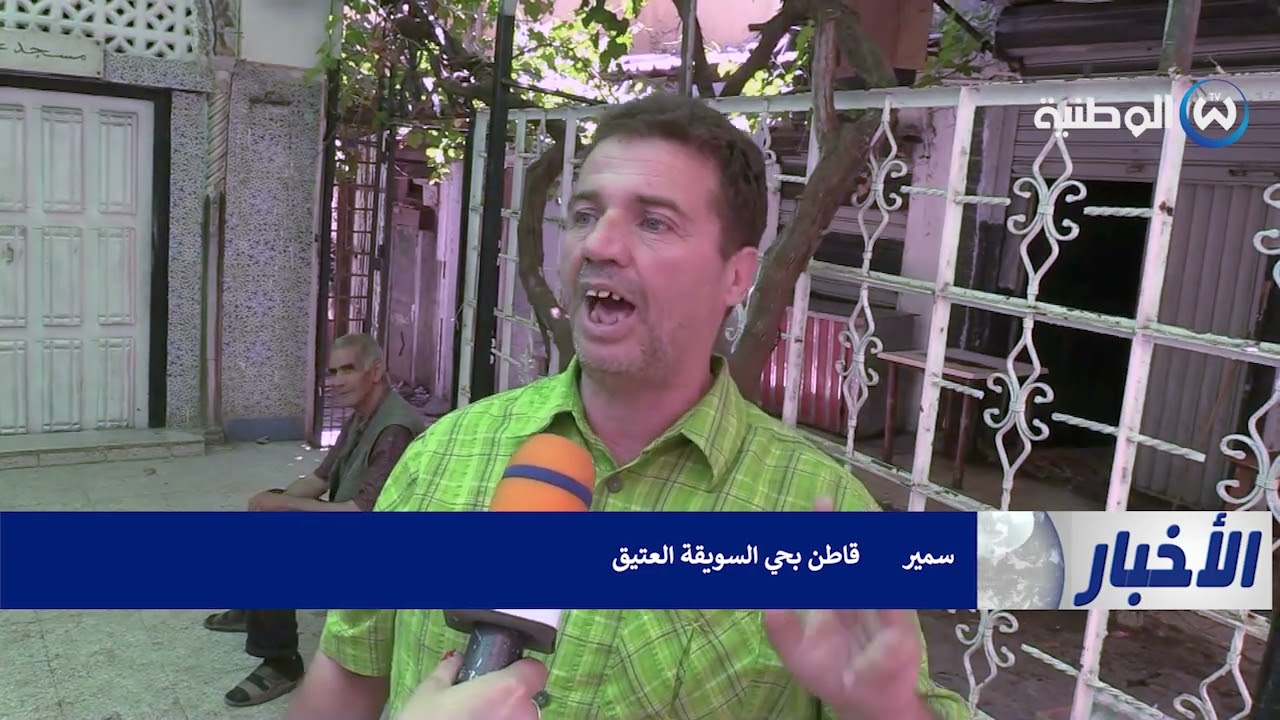 حي السويقة بقسنطينة ..ارث حضاري باقي في قلب الذاكرة العميقة لسيرتا