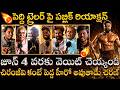 Common Public Shares Their Genuine Opinion On Peddi Movie Trailer | Ram Charan | Chiranjeevi |P Qube