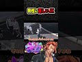 【 #ストグラ 】男性陣にいちいち厳しいJKが面白すぎたw【鳥好ひよ子/番田長助/ストグラ切り抜き】