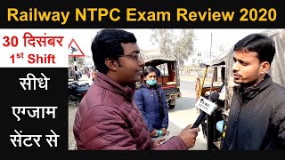 Railway NTPC Exam Review || 30 December 2020 1st Shif || Guru Chakachak