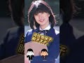 61歳を止めて!!︎ #河合奈保子 #ピタ止めチャレンジ #美女 #かわいい
