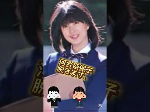 61歳を止めて‼︎ #河合奈保子 #ピタ止めチャレンジ #美女 #かわいい
