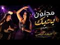 شيم اء الراس ي   أوقعلك جو اسمي   مجنون بحبك رسمي   ف ريز ف ريزي ن       نجومي