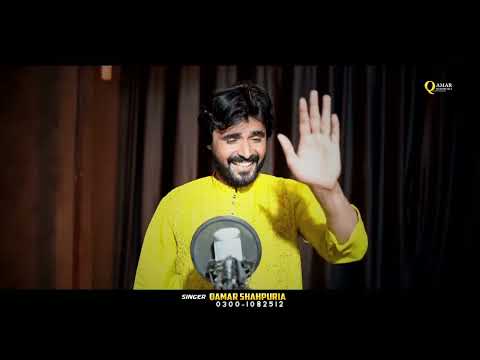 Eid ai Sajan