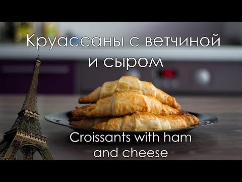 Video: Croissanty S Houbami