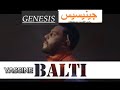 Yassine Balti Genesis Official Music Video جينيسيس 