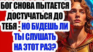 видео: 🚨 СРОЧНО! Архангел Михаил предупреждает: За твоей спиной решается твоя судьба—открой, пока не поздно картинка: 🚨 СРОЧНО! Архангел Михаил предупреждает: За твоей спиной решается твоя судьба—открой, пока не поздно