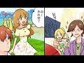 【漫画】俺を裏切った女と俺の事を見下す成金男。かつては幼馴染だった二人に現在の彼女を見せると・・・