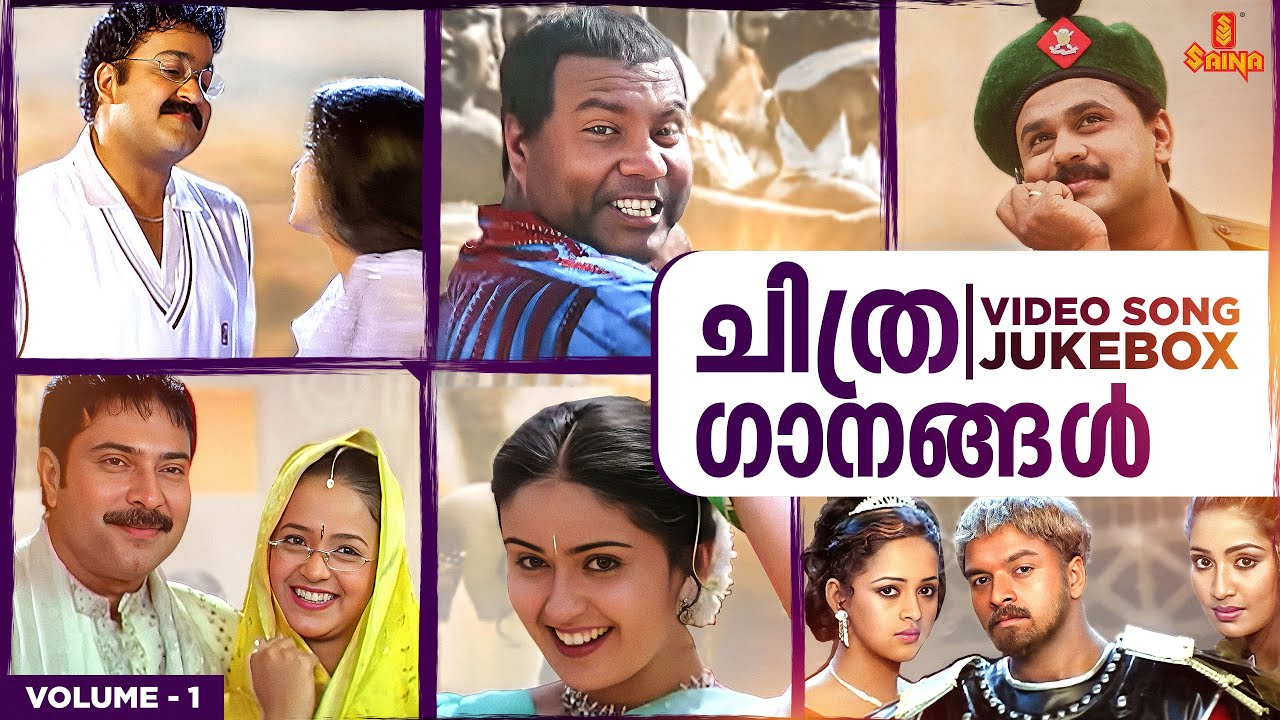 Malayalam Film Songs  Video Song Jukebox   Volume 1  Vidyasagar  Gireesh Puthanchery 